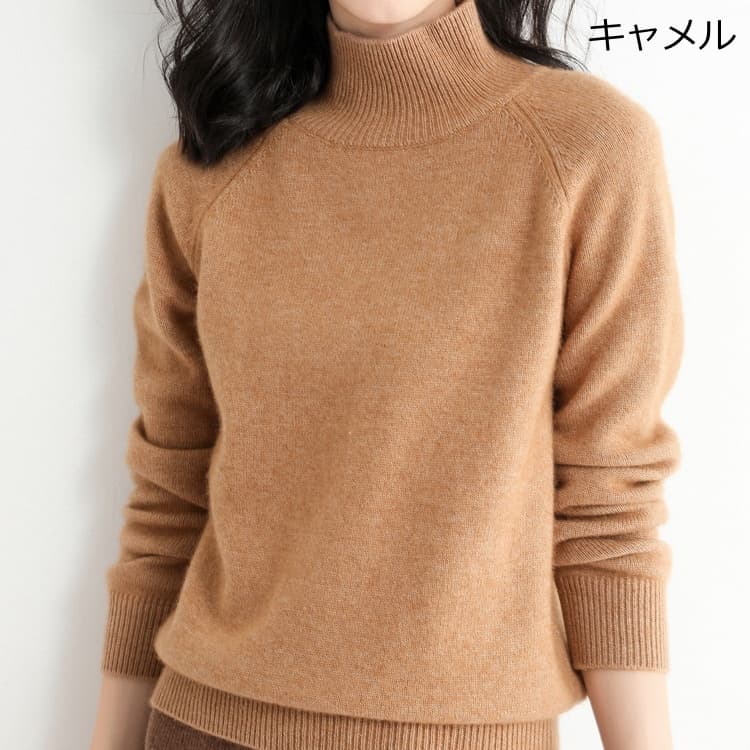 ウール混 ニットセーター レディース ハイネック ニット セーター ゆったり 体型カバー ショート丈 リブ二ット 無地 長袖 |  | 06