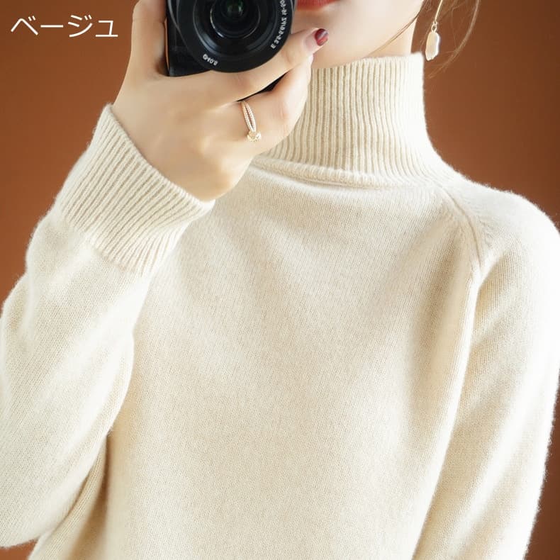 ウール混 ニットセーター レディース ハイネック ニット セーター ゆったり 体型カバー ショート丈 リブ二ット 無地 長袖 |  | 08