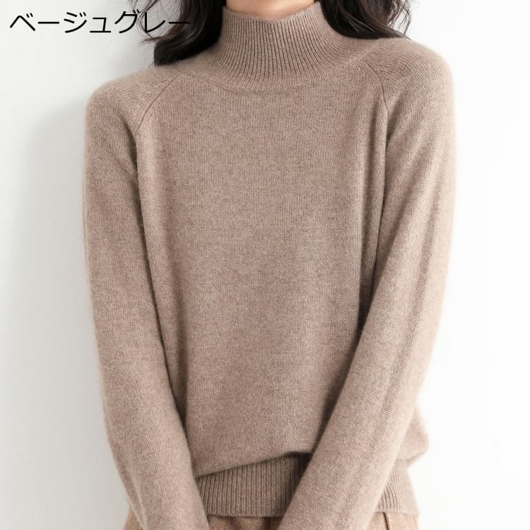 ウール混 ニットセーター レディース ハイネック ニット セーター ゆったり 体型カバー ショート丈 リブ二ット 無地 長袖 |  | 10