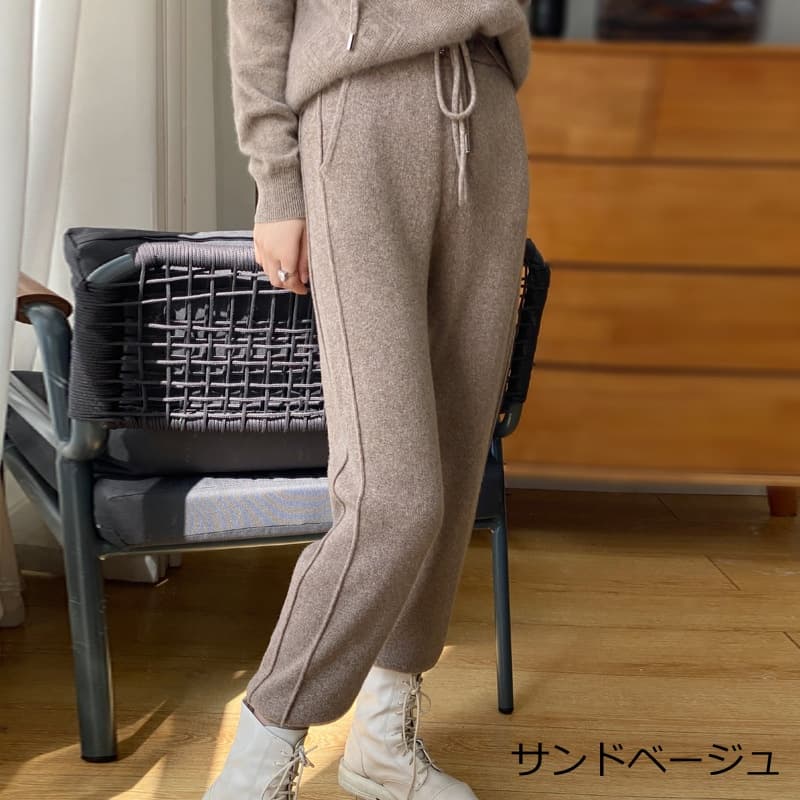 ウール混 ジョガーパンツ レディース ニットパンツ ニット パンツ
