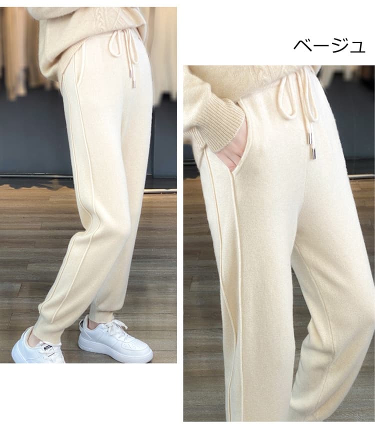 ウール混 ジョガーパンツ レディース ニットパンツ ニット パンツ