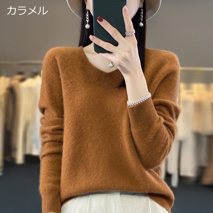 ウール100% セーター ニット レディース Vネック ニットセーター 長袖 ニットソー 無地 暖かい 防寒 保温 インナー トップ |  | 08