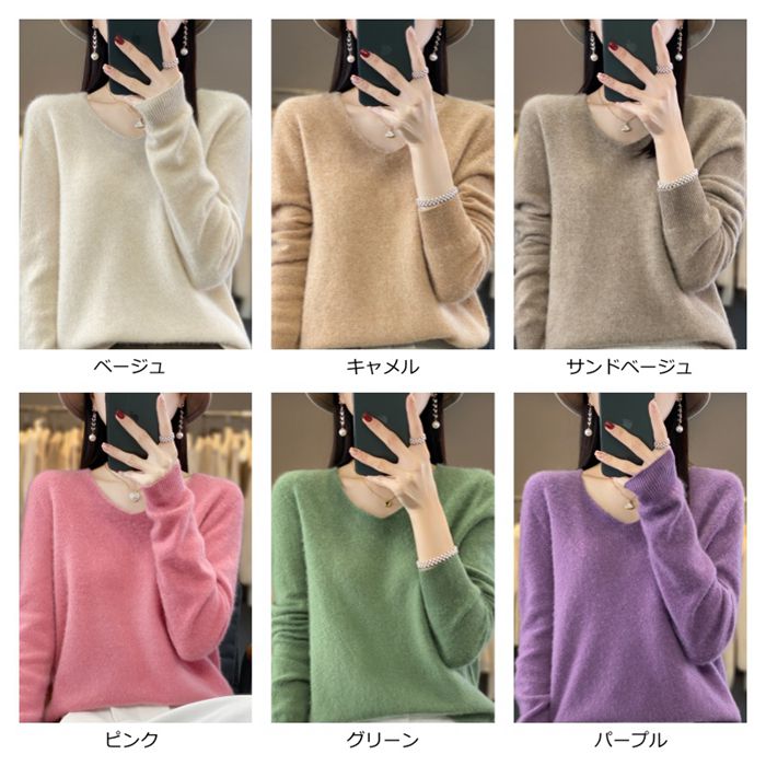 ウール100% セーター ニット レディース Vネック ニットセーター 長袖 ニットソー 無地 暖かい 防寒 保温 インナー トップ |  | 12