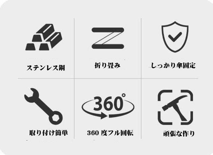 日傘スタンド 傘立て 自転車傘スタンド ベビー...の詳細画像4