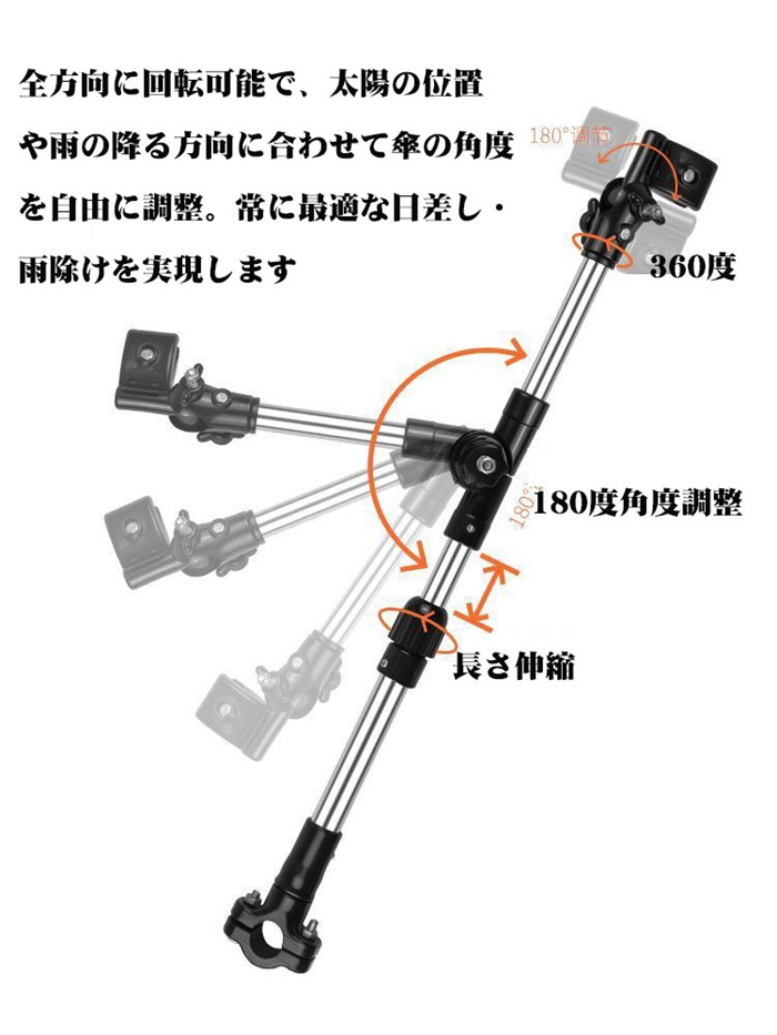 日傘スタンド 傘立て 自転車傘スタンド ベビー...の詳細画像5