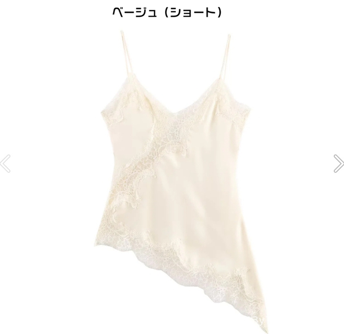 レース サテン レースキャミソール レディース アシンメトリー ベスト トップス サテンレース サテンキャミ キャミソール |  | 08
