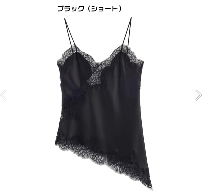 レース サテン レースキャミソール レディース アシンメトリー ベスト トップス サテンレース サテンキャミ キャミソール |  | 11