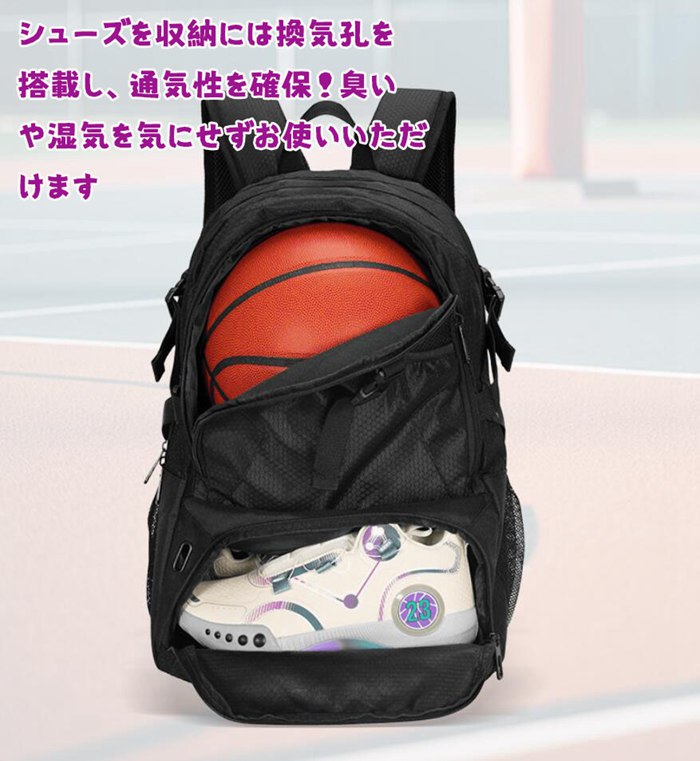 バスケ リュック 学生 バスケットリュック ボール収納 大容量 サッカーリュック スポーツバッグ バレーボールバッグ |  | 06