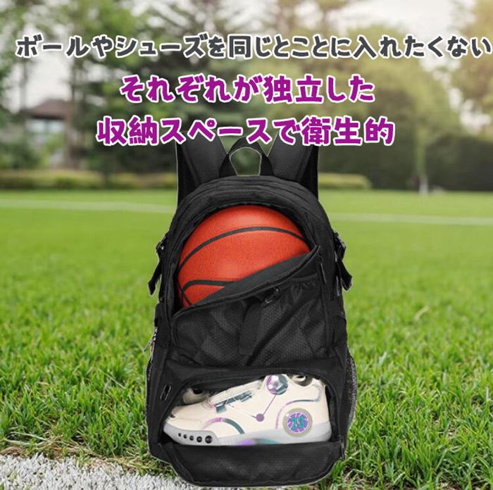 バスケ リュック 学生 バスケットリュック ボール収納 大容量 サッカーリュック スポーツバッグ バレーボールバッグ |  | 07