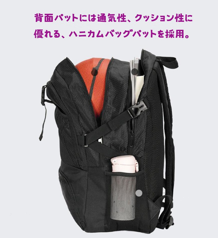 バスケ リュック 学生 バスケットリュック ボール収納 大容量 サッカーリュック スポーツバッグ バレーボールバッグ |  | 08