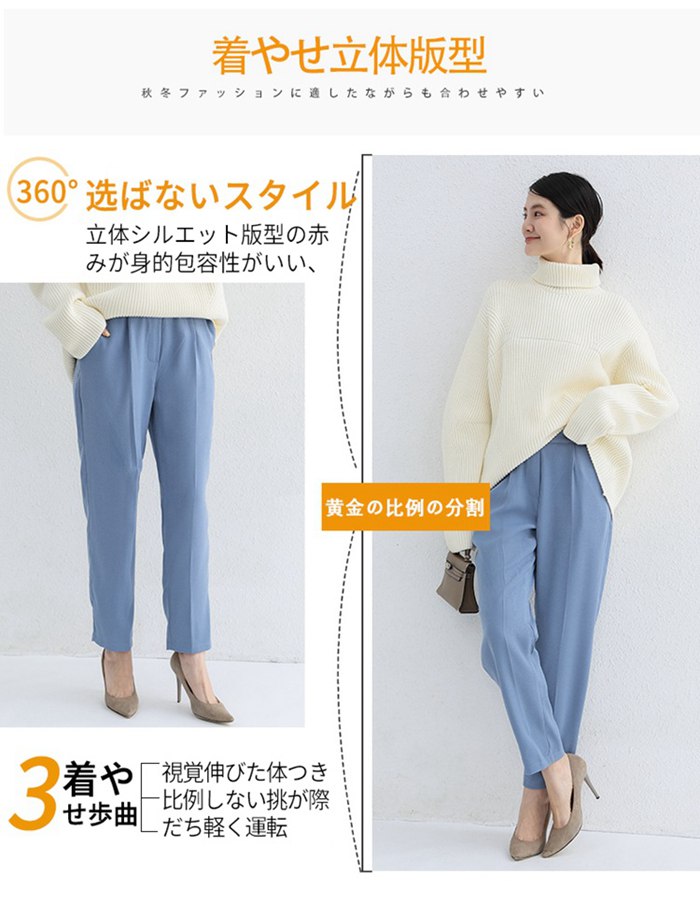 テーパードパンツ レディース センタープレスパンツ 上品 きれいめ シンプル ベーシック ビジネス オフィスウェア 低身長 高身長 通勤 美脚 脚長効果 |  | 18