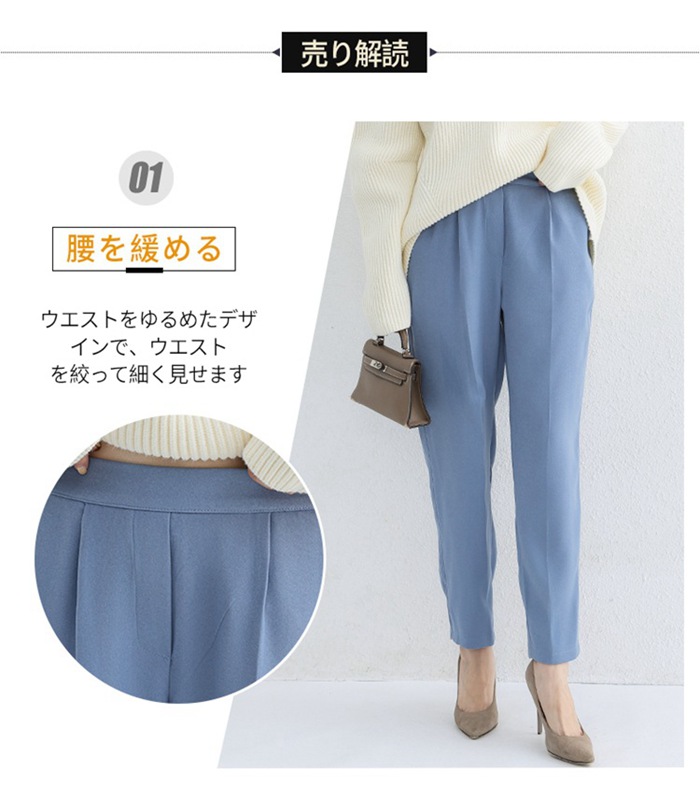 テーパードパンツ レディース センタープレスパンツ 上品 きれいめ シンプル ベーシック ビジネス オフィスウェア 低身長 高身長 通勤 美脚 脚長効果 |  | 19