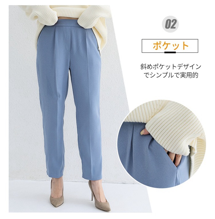 テーパードパンツ レディース センタープレスパンツ 上品 きれいめ シンプル ベーシック ビジネス オフィスウェア 低身長 高身長 通勤 美脚 脚長効果 |  | 20
