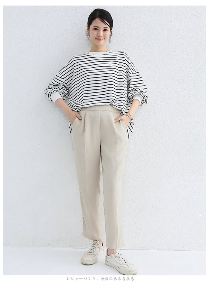 テーパードパンツ レディース センタープレスパンツ 上品 きれいめ シンプル ベーシック ビジネス オフィスウェア 低身長 高身長 通勤 美脚 脚長効果 |  | 02