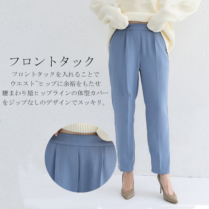 テーパードパンツ レディース センタープレスパンツ 上品 きれいめ シンプル ベーシック ビジネス オフィスウェア 低身長 高身長 通勤 美脚 脚長効果 |  | 09