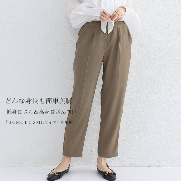 テーパードパンツ レディース センタープレスパンツ 上品 きれいめ シンプル ベーシック ビジネス オフィスウェア 低身長 高身長 通勤 美脚 脚長効果 |  | 12