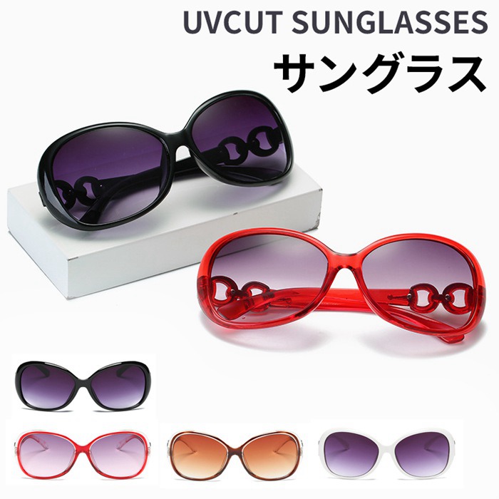 UVカット サングラス レディース レトロ 紫外線対策 UV400 日焼け防止 眼鏡 メガネ おしゃれ 小顔 | 