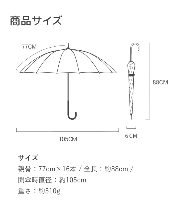 傘 16本骨 カバー付き 伸縮 伸びるカバー 防水 スライド式防水カバー付き傘 長傘 ジャンプ式 グラスファイバー 梅雨対策 晴雨兼用 レディース メンズ |  | 09