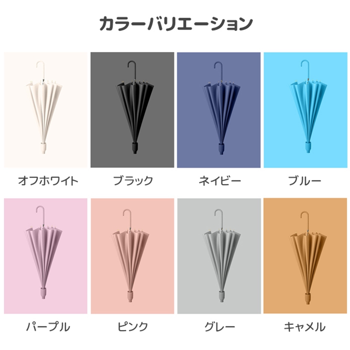 傘 16本骨 カバー付き 伸縮 伸びるカバー 防水 スライド式防水カバー付き傘 長傘 ジャンプ式 グラスファイバー 梅雨対策 晴雨兼用 レディース メンズ |  | 10