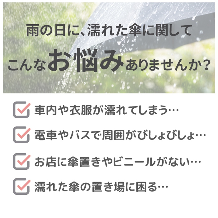 傘 16本骨 カバー付き 伸縮 伸びるカバー 防水 スライド式防水カバー付き傘 長傘 ジャンプ式 グラスファイバー 梅雨対策 晴雨兼用 レディース メンズ |  | 01