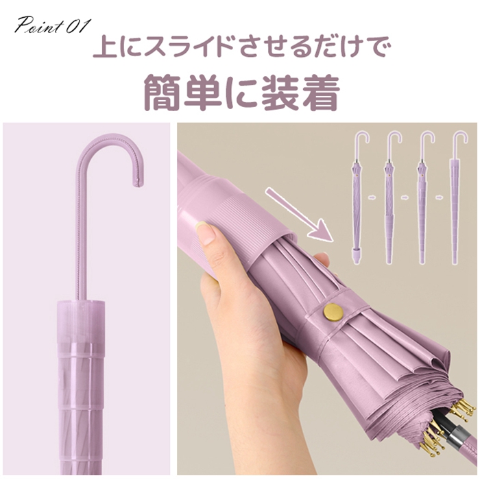 傘 16本骨 カバー付き 伸縮 伸びるカバー 防水 スライド式防水カバー付き傘 長傘 ジャンプ式 グラスファイバー 梅雨対策 晴雨兼用 レディース メンズ |  | 03