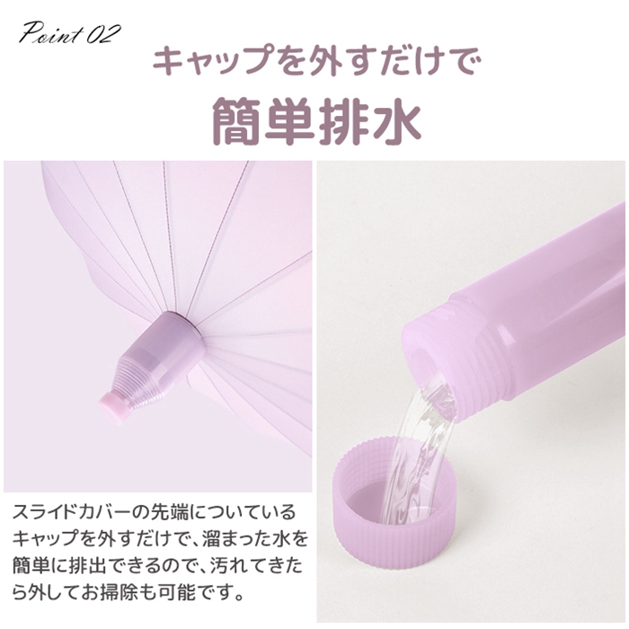 傘 16本骨 カバー付き 伸縮 伸びるカバー 防水 スライド式防水カバー付き傘 長傘 ジャンプ式 グラスファイバー 梅雨対策 晴雨兼用 レディース メンズ |  | 04