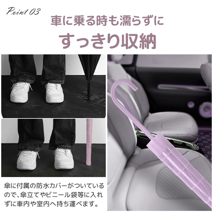 傘 16本骨 カバー付き 伸縮 伸びるカバー 防水 スライド式防水カバー付き傘 長傘 ジャンプ式 グラスファイバー 梅雨対策 晴雨兼用 レディース メンズ |  | 05