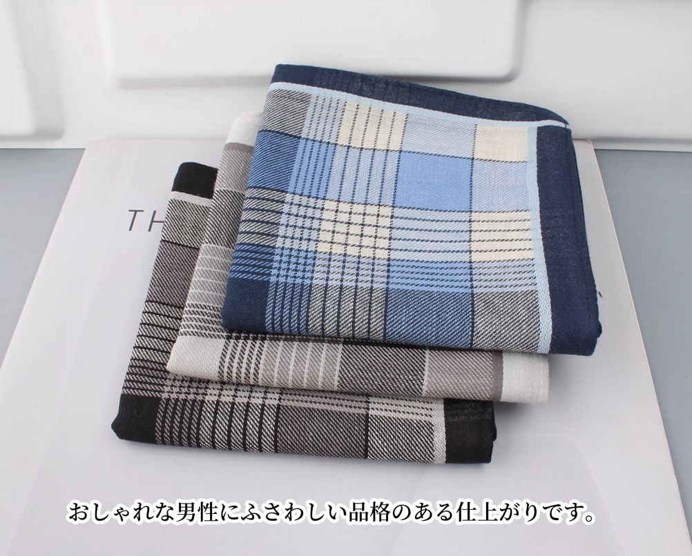 ハンカチ メンズ 3枚セット 綿 薄手 紳士 ハンカチタオル 通勤 ビジネス 紳士用 43*43cm フォーマル 吸水 速乾性 男性 おしゃれ 父の日 ギフト プレゼント |  | 12
