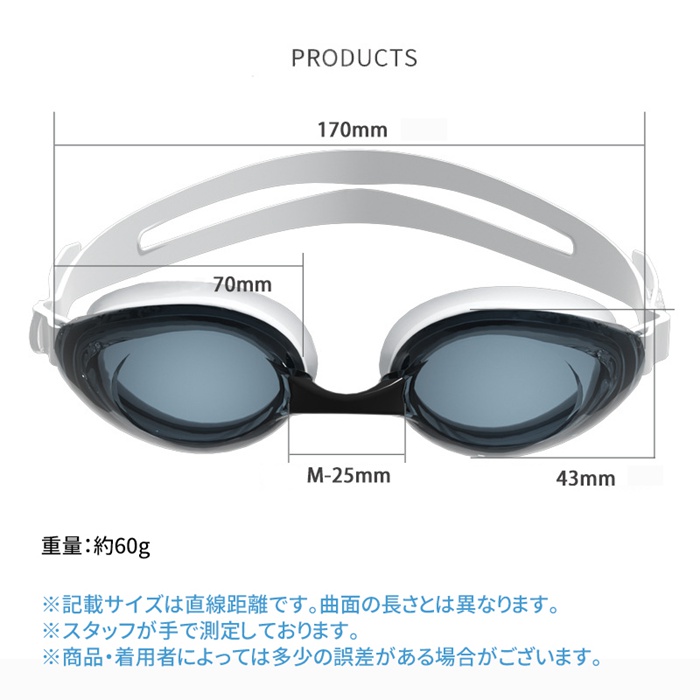 スイムゴーグル 水中メガネ 防水 曇り止め プール 水泳 ジム フィットネス 海水浴 大人用 レディース |  | 15