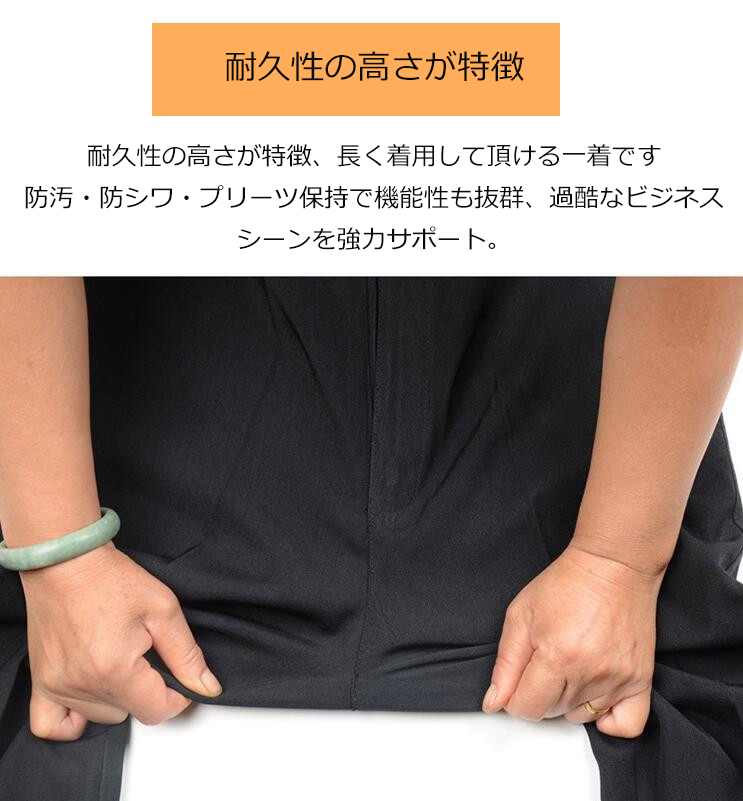 チノパンツ ストレッチ ゴルフ スラックス カジュアルパンツ メンズ  ビジネス 洗える パンツ メンズ  旅行 |  | 08
