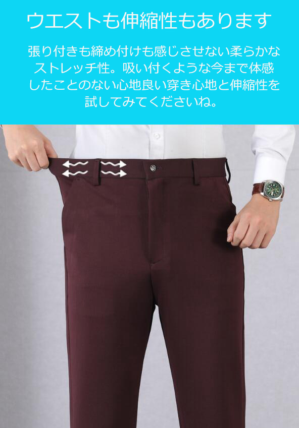 チノパンツ ストレッチ ゴルフ スラックス カジュアルパンツ メンズ  ビジネス 洗える パンツ メンズ  旅行 |  | 10