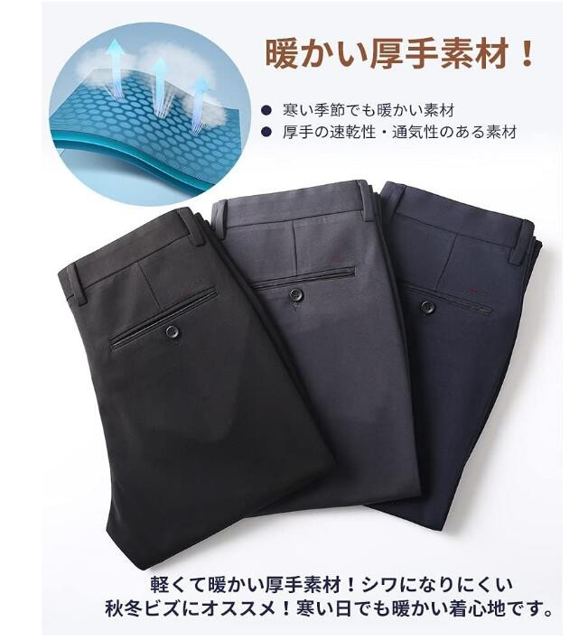 チノパンツ ストレッチ ゴルフ スラックス カジュアルパンツ メンズ  ビジネス 洗える パンツ メンズ  旅行 |  | 12