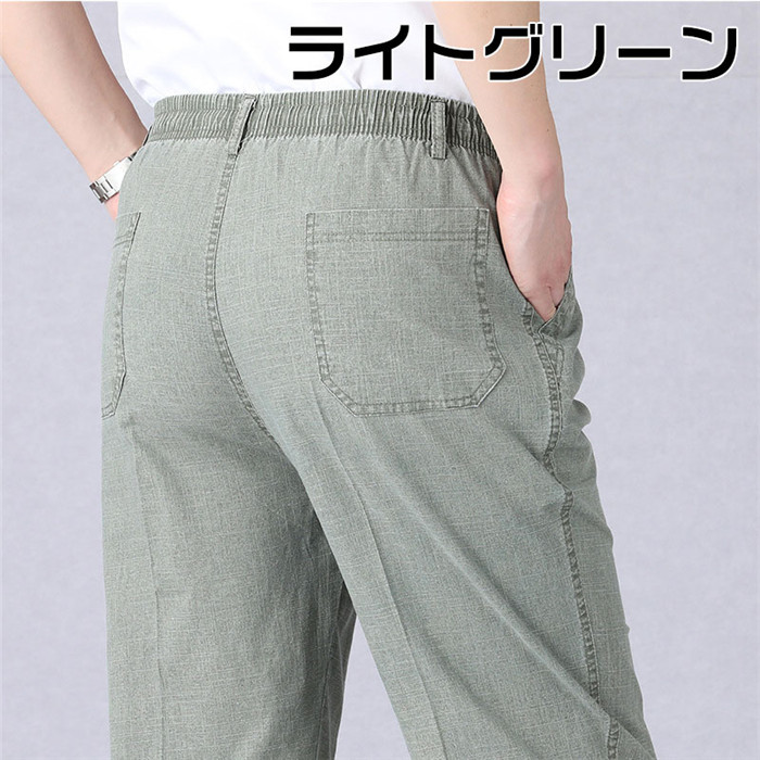 ロングパンツ パンツ メンズ ロング丈 綿麻風 ウエストゴム 無地 薄手 快適 カジュアル 涼しい 夏 ファッション 敬老の日 父の日 |  | 02