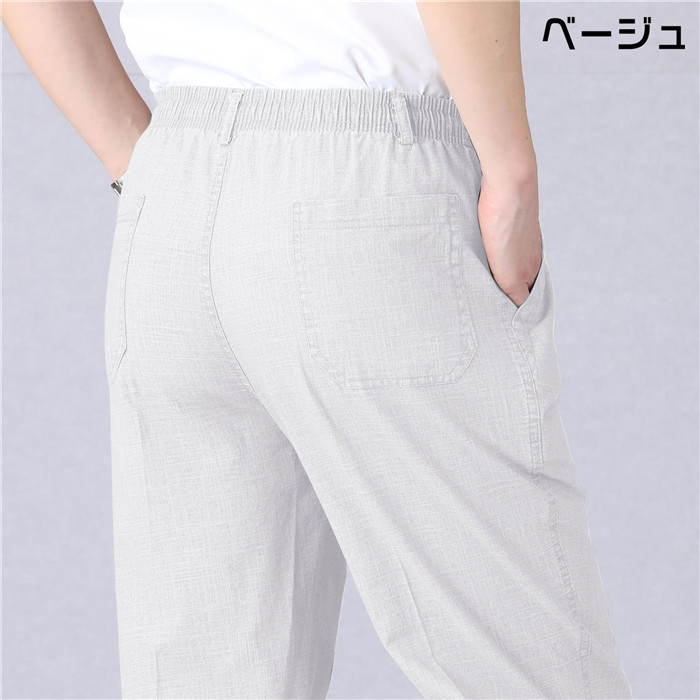 ロングパンツ パンツ メンズ ロング丈 綿麻風 ウエストゴム 無地 薄手 快適 カジュアル 涼しい 夏 ファッション 敬老の日 父の日 |  | 05