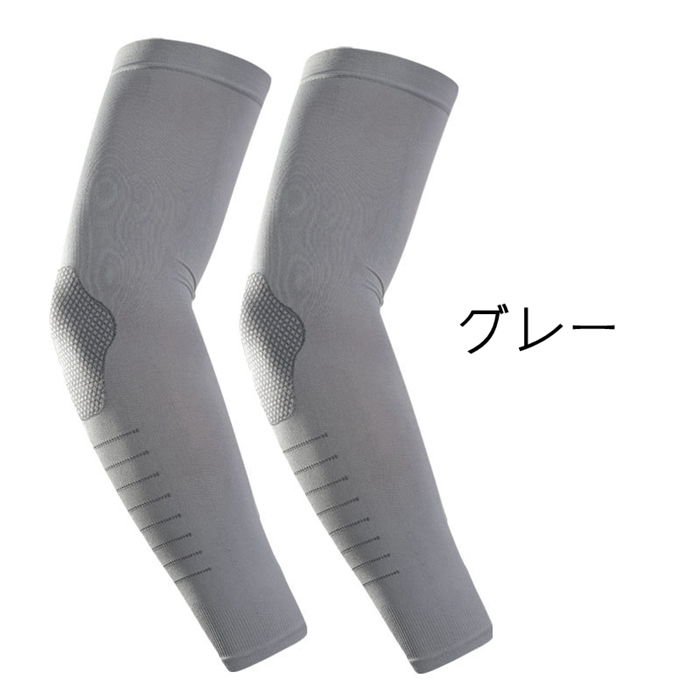 アームカバー メンズ UV手袋 腕カバー 冷感 紫外線 アームウォーマー アームスリーブ |  | 03
