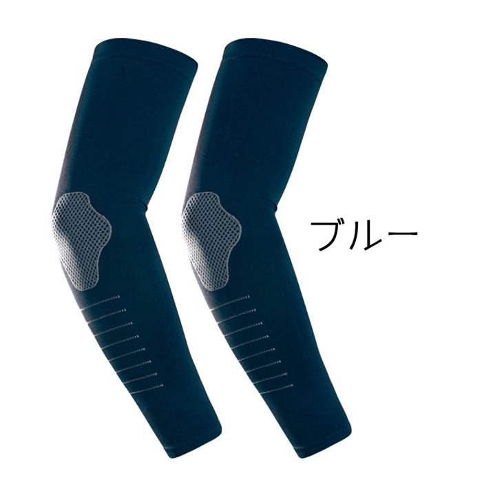 アームカバー メンズ UV手袋 腕カバー 冷感 紫外線 アームウォーマー アームスリーブ |  | 04
