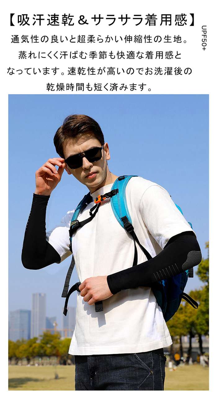 アームカバー メンズ UV手袋 腕カバー 冷感 紫外線 アームウォーマー アームスリーブ |  | 06