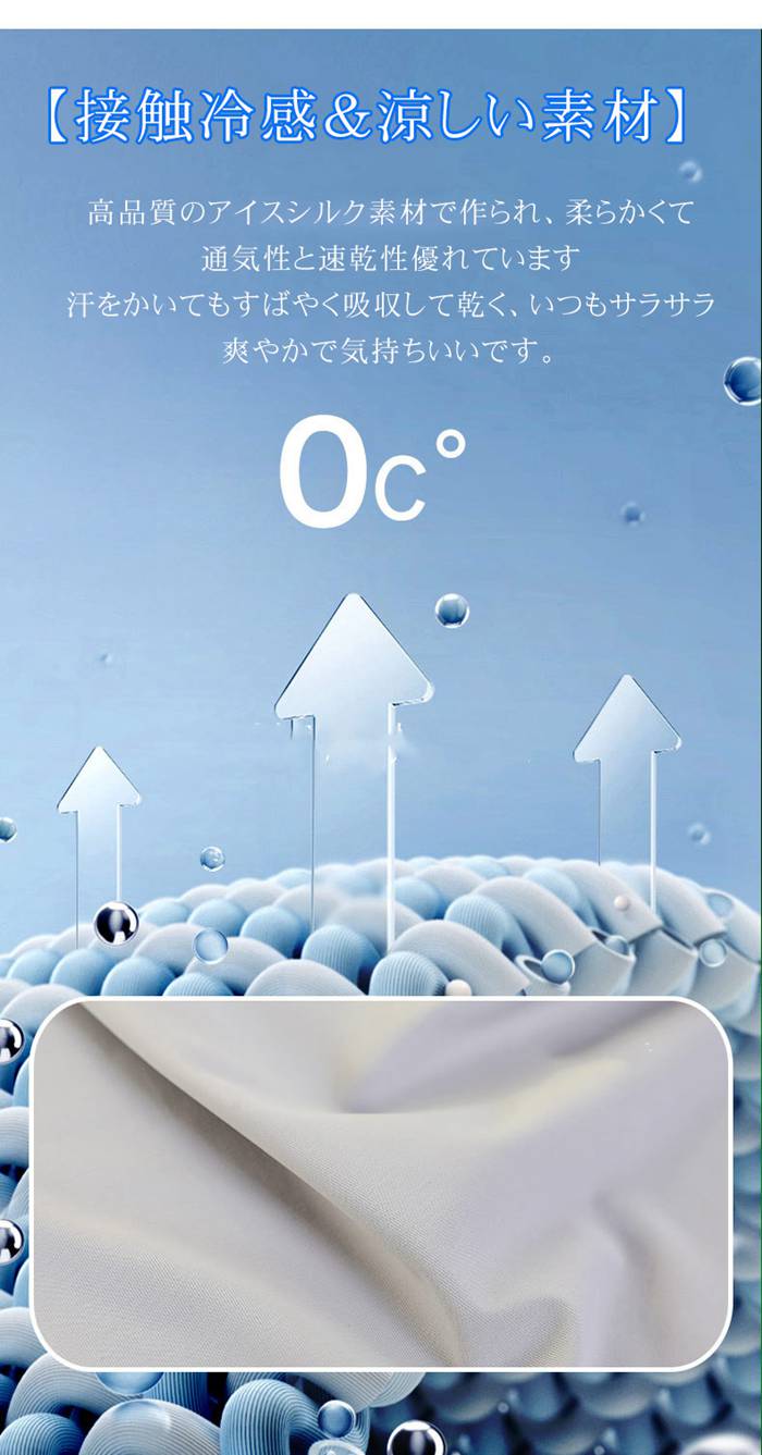 アームカバー メンズ UV手袋 腕カバー 冷感 紫外線 アームウォーマー アームスリーブ |  | 10