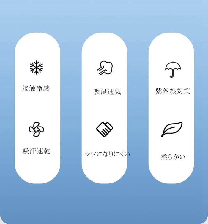 アームカバー メンズ UV手袋 腕カバー 冷感 紫外線 アームウォーマー アームスリーブ |  | 11