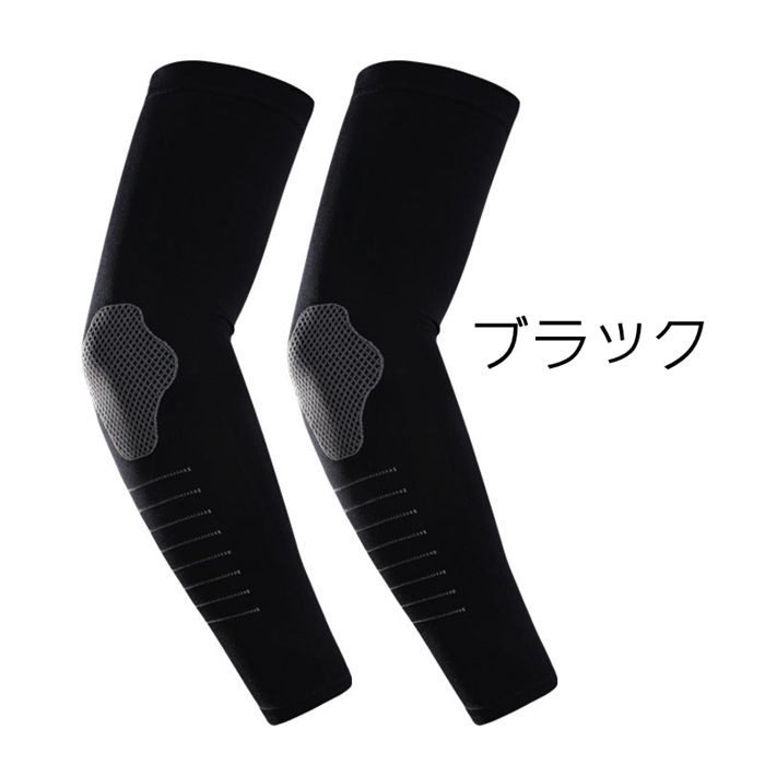 アームカバー メンズ UV手袋 腕カバー 冷感 紫外線 アームウォーマー アームスリーブ |  | 01