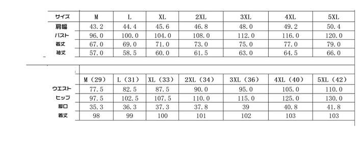 セットアップ メンズ 春秋 スーツ テーラード 秋 大きいサイズ ジャケット+アンクルパンツ セットアップスーツ メンズスーツ |  | 17
