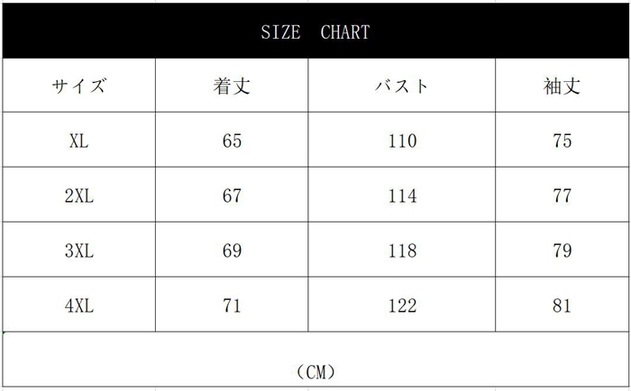 上下セット 裏起毛 暖かい メンズ スウェット 長袖 パーカー トレーナー プルオーバー ジップアップ セットアップ ジャージ |  | 14