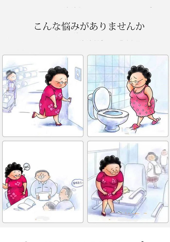 失禁パンツ 男性用 300cc 超大量吸水 介護パンツ メンズ 綿100％ 大きいサイズ 尿漏れパンツ メンズ ボクサーパンツ 軽失禁 |  | 05