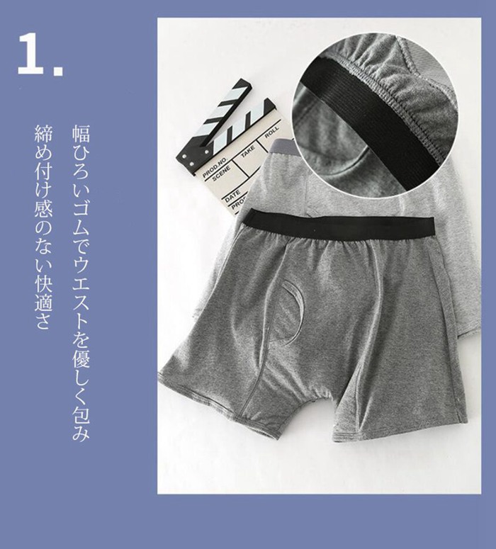 失禁パンツ 男性用 300cc 超大量吸水 介護パンツ メンズ 綿100％ 大きいサイズ 尿漏れパンツ メンズ ボクサーパンツ 軽失禁 |  | 07