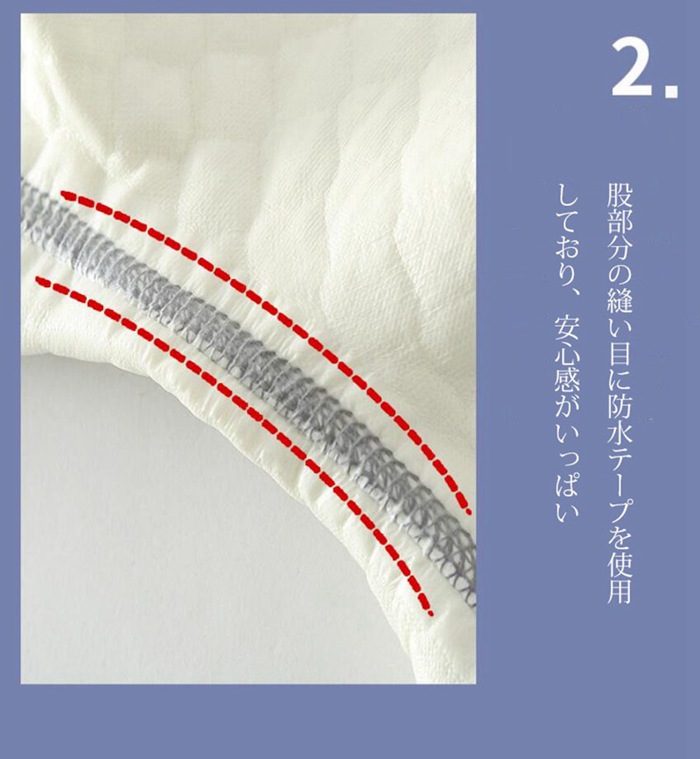 失禁パンツ 男性用 300cc 超大量吸水 介護パンツ メンズ 綿100％ 大きいサイズ 尿漏れパンツ メンズ ボクサーパンツ 軽失禁 |  | 08