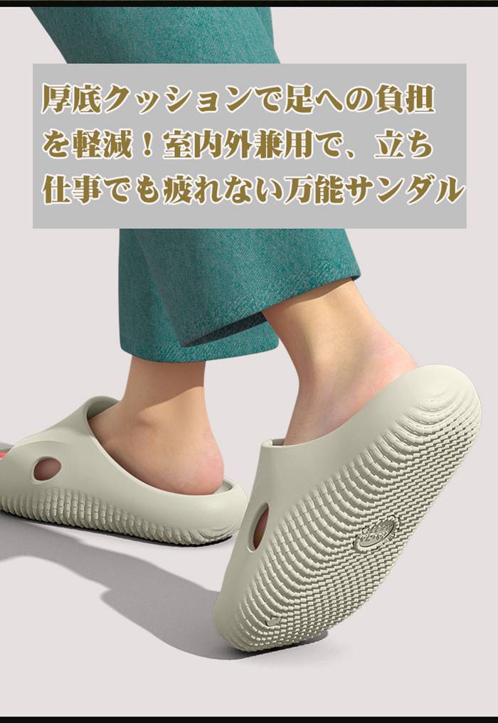 リカバリーサンダル ルームシューズ レディース メンズ スリッパ サンダル 看護師 医師 ユニセックス 厚底 前あき 室内 室 |  | 06
