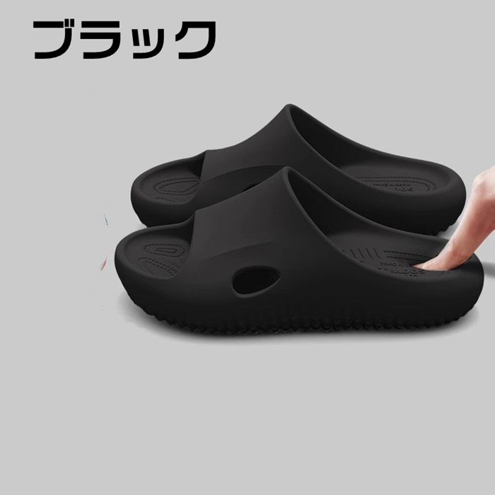 リカバリーサンダル ルームシューズ レディース メンズ スリッパ サンダル 看護師 医師 ユニセックス 厚底 前あき 室内 室 |  | 05