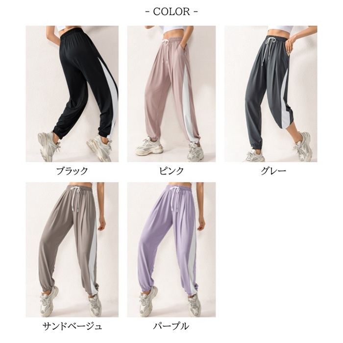 サイドライン ジョガーパンツ レディース ウエストゴム 楽ちん ヨガウェア フィットネスウェア スエットパンツ ラ |  | 06