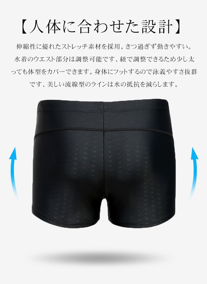 フィットネス水着 メンズ 競泳水着 大きいサイズ 水泳パンツ 水着 メンズ フィットネス スイムウェア ジム スイミングパンツ メンズ |  | 04