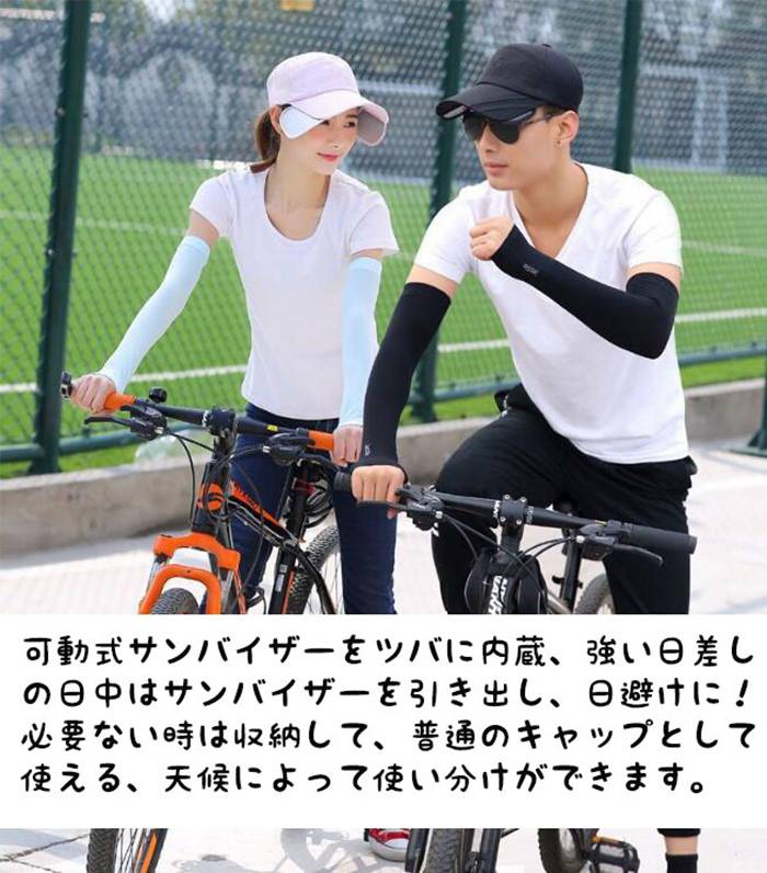 サンバイザー付きキャップ 自転車 ゴルフ スポーツキャップ メッシュ メンズ レディース 帽子 日焼け対策 暑さ対策 通気性 遮 |  | 08